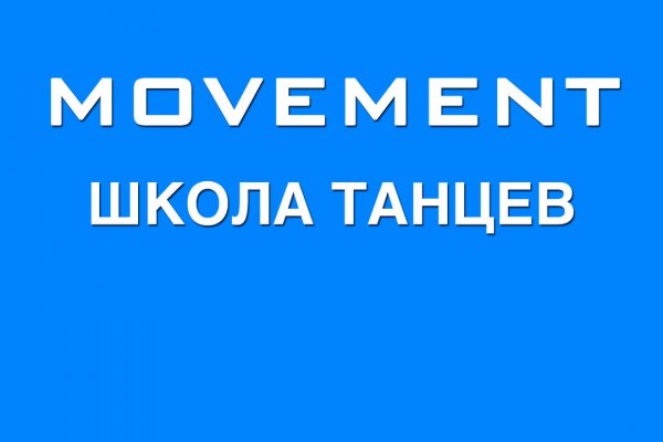 Как восстановить аккаунт кракен