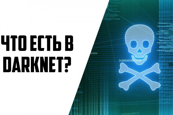 Кракен вход магазин kraken17ate pro