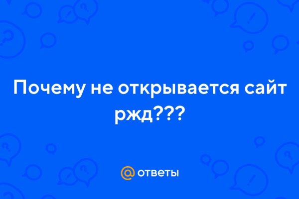 Мега или кракен