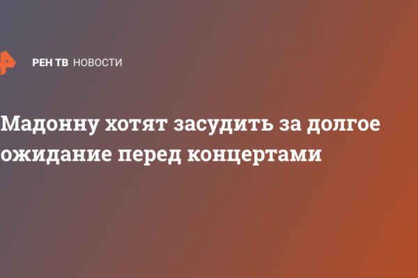 Кракен почему не заходит